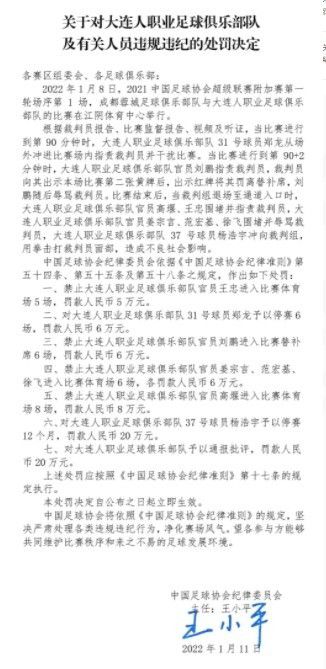 【双方比赛阵容】萨索洛出场阵容：47-孔西利、5-埃尔里奇、44-特雷索尔迪、22-托利安、17-比尼亚（89’3-佩德森）、24-巴洛卡、7-马修斯-恩里克、10-贝拉尔迪（88’20-卡斯蒂列霍）、42-托斯特维特（80’11-巴伊拉米）、45-劳伦特（64’6-拉契奇）、9-皮纳蒙蒂（80’92-德弗雷尔）替补未出场：8-穆拉蒂耶里、13-费拉里、15-塞德、23-沃尔帕托、25-佩戈洛、28-克拉尼奥罗马出场阵容：1-帕特里西奥、2-卡尔斯多普（45’43-R-克里斯滕森）、23-曼奇尼（67’7-佩莱格里尼）、14-略伦特、5-恩迪卡、37-斯皮纳佐拉（67’92-沙拉维）、4-克里斯坦特、52-博维（45’17-阿兹蒙）、16-帕雷德斯、21-迪巴拉（86’19-切利克）、90-卢卡库替补未出场：99-斯维拉尔、11-贝洛蒂、20-桑谢斯、22-奥亚尔、59-扎莱夫斯基、63-波尔